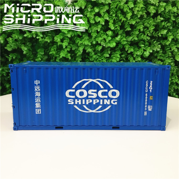 1:30 COSCO SHIPPING CONTAINER MODEL