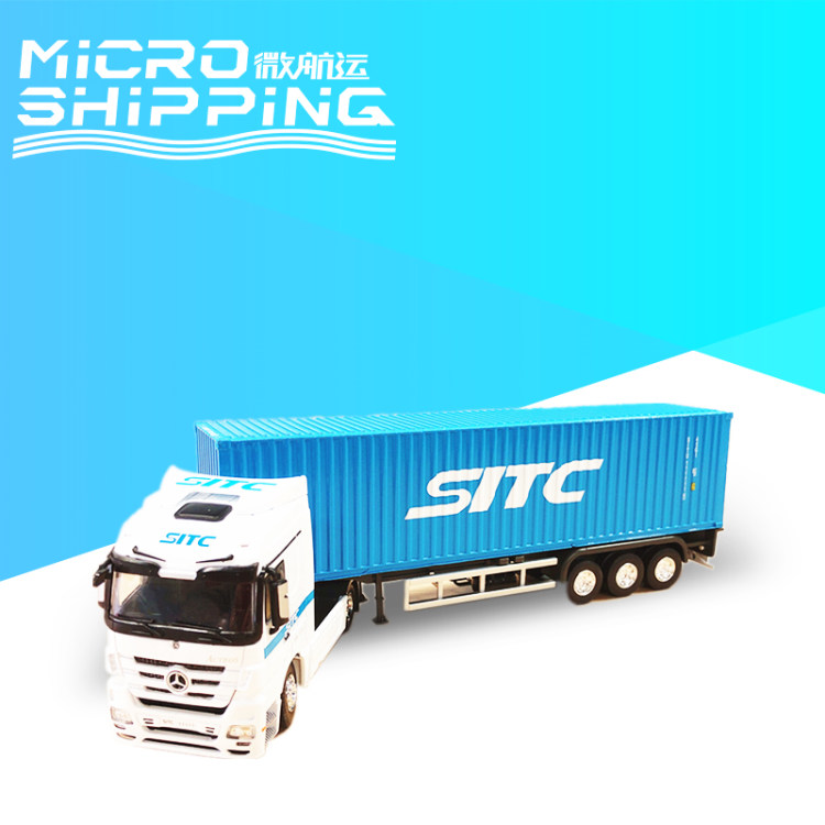 1:50 SITC ALLOY TRUCK MODEL