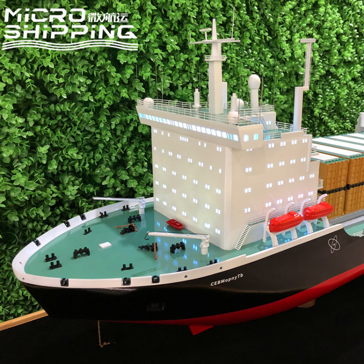 150m Ocean Nuclear Container Ship Model Cargo Ship Model