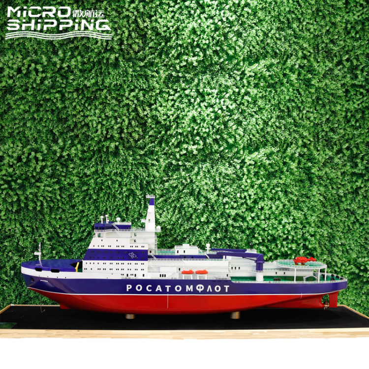 150CM Metal Cargo Ship Model Scale Ocean Nuclear Icebreaker Ship Model 