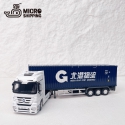 1:50  BEIGANG LOGISTIC ALLOY TRUCK MODEL