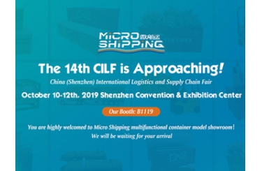 Micro Shipping 2019 China (Shenzhen) International Logistics and Supply Chain Fair