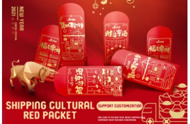 The Red Pocket Rain is Coming Officially