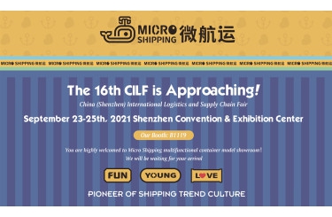 The 16th CILF is Approaching!