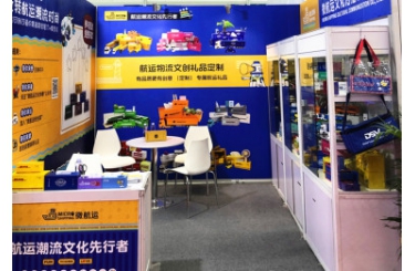 Micro shipping participates in 2021 China (Shenzhen) international logistics and supply chain Expo
