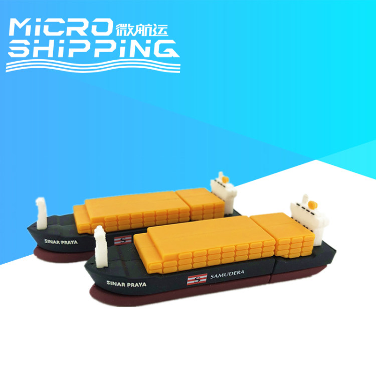 SAMUDERA SHIPPING LINE LTD.(图2)