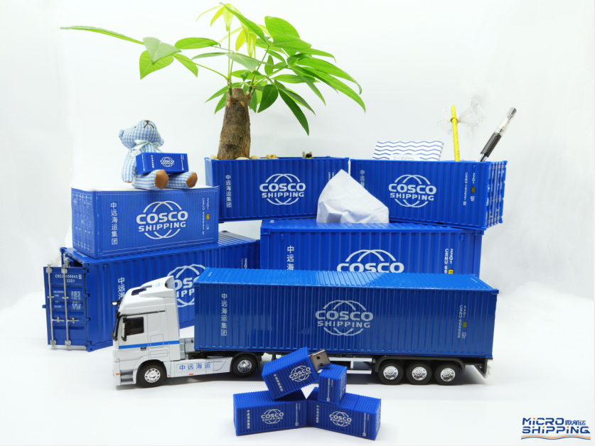 Top10 International Container Shipping Companies——COSCO(图2)