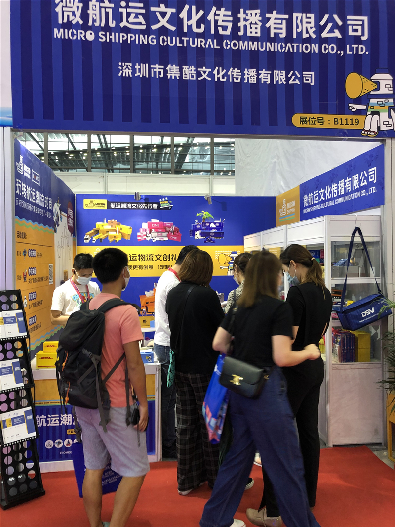 Micro shipping participates in 2021 China (Shenzhen) international logistics and supply chain Expo(图1)