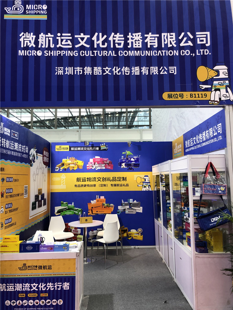 Micro shipping participates in 2021 China (Shenzhen) international logistics and supply chain Expo(图2)