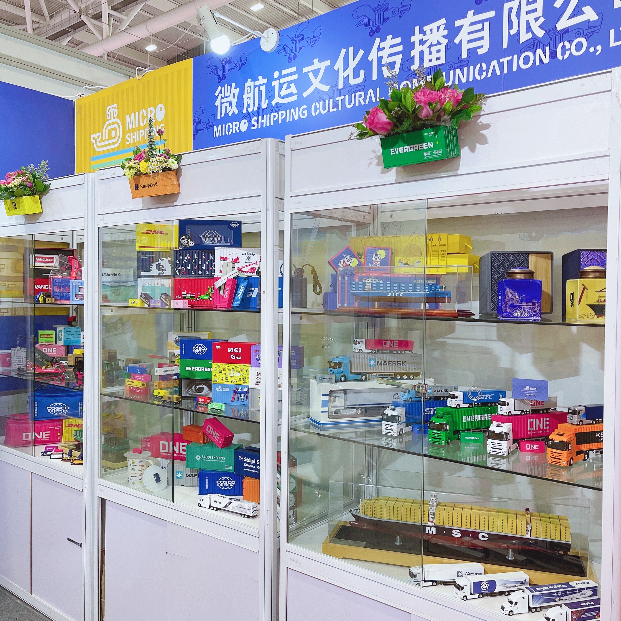 Micro Shipping 2021 Spring Gift Show Perfect closing!(图3)