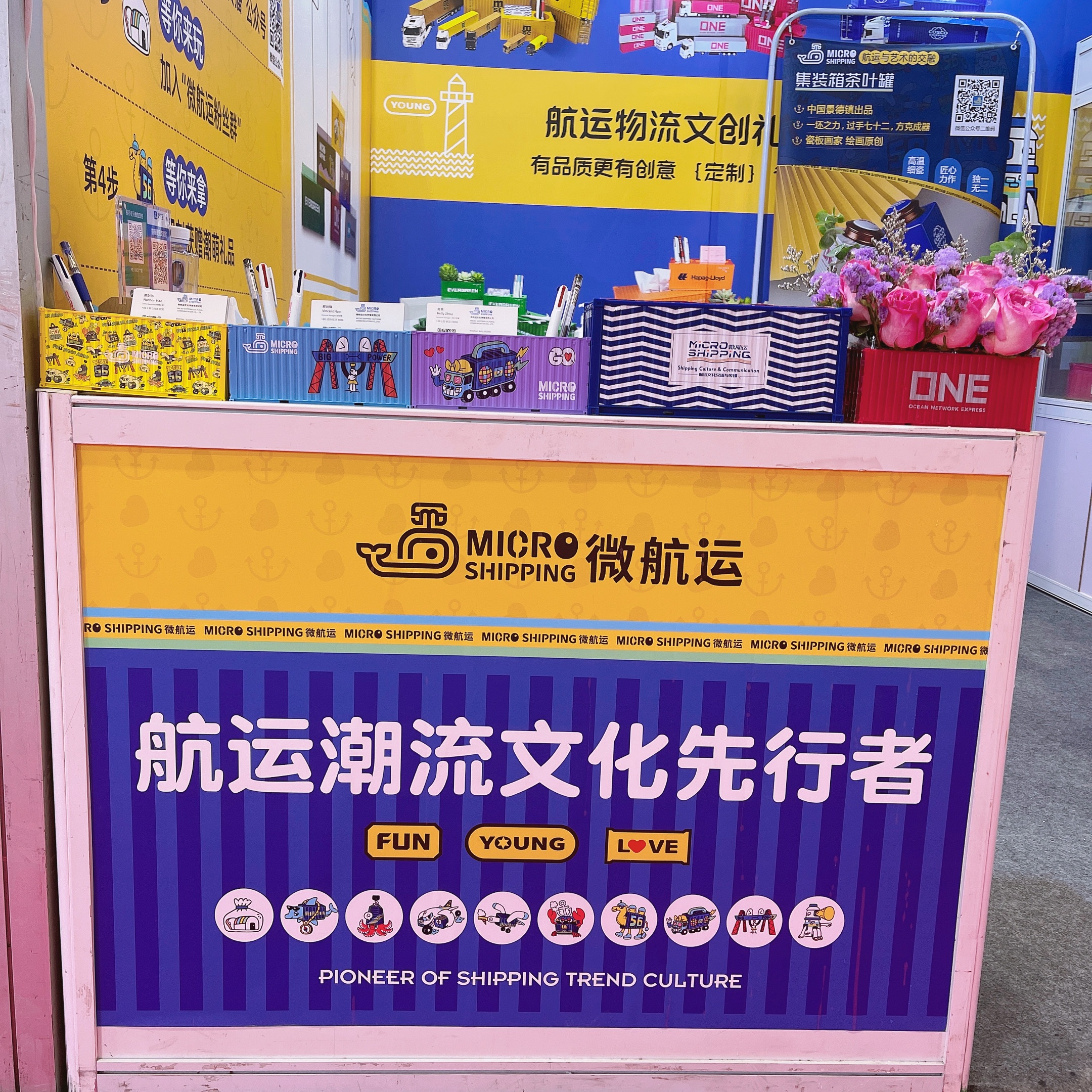 Micro Shipping 2021 Spring Gift Show Perfect closing!(图5)