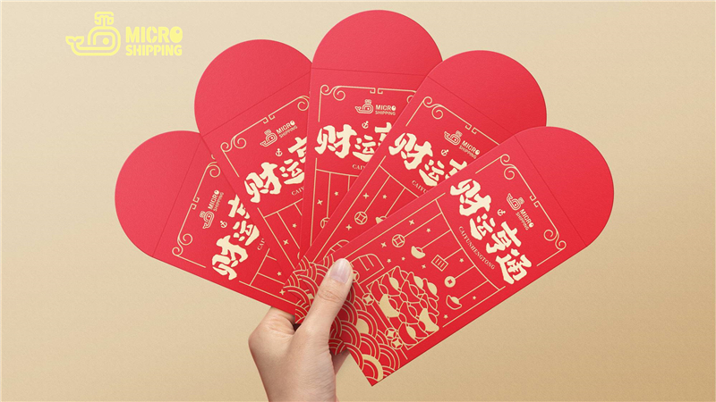 The Red Pocket Rain is Coming Officially(图4)