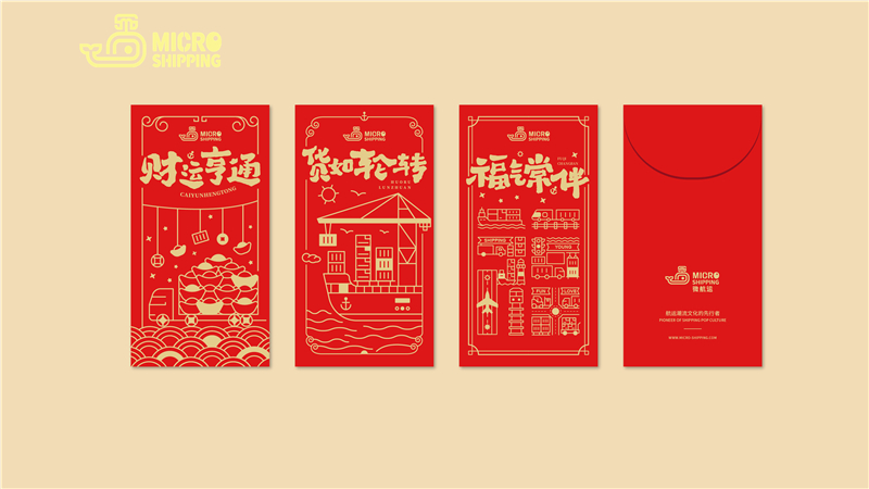 The Red Pocket Rain is Coming Officially(图2)