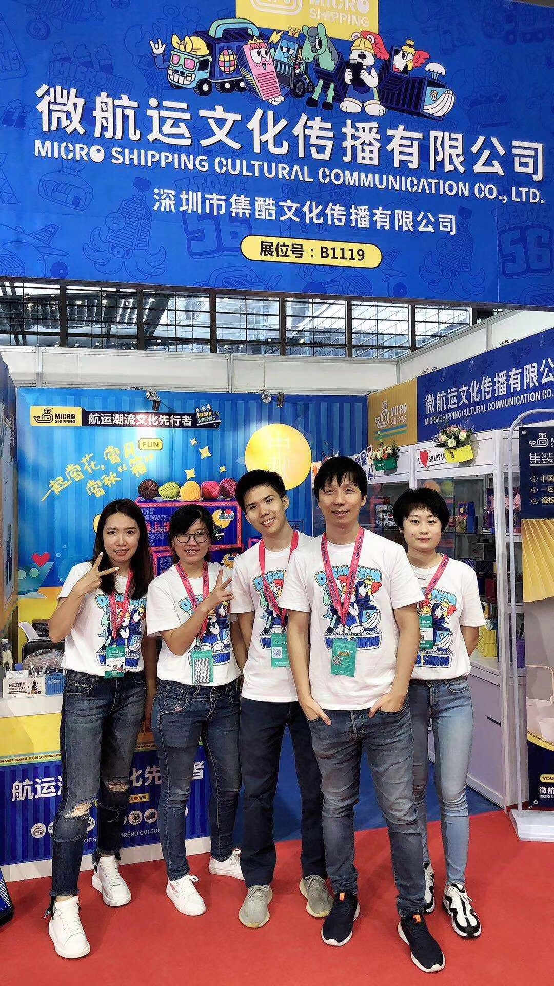 The 15th China (Shenzhen) Logistics and Supply Chain Fair- Micro-Shipping(图11)