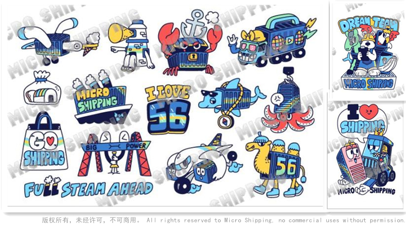 Micro Shipping Cultural Communication Co., Ltd / Micro Shipping 2020 First Edition Official Illustrations Announced!(图1)