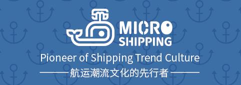Micro Shipping Cultural Communication Co., Ltd / Micro Shipping 2020 First Edition Official Illustrations Announced!(图2)