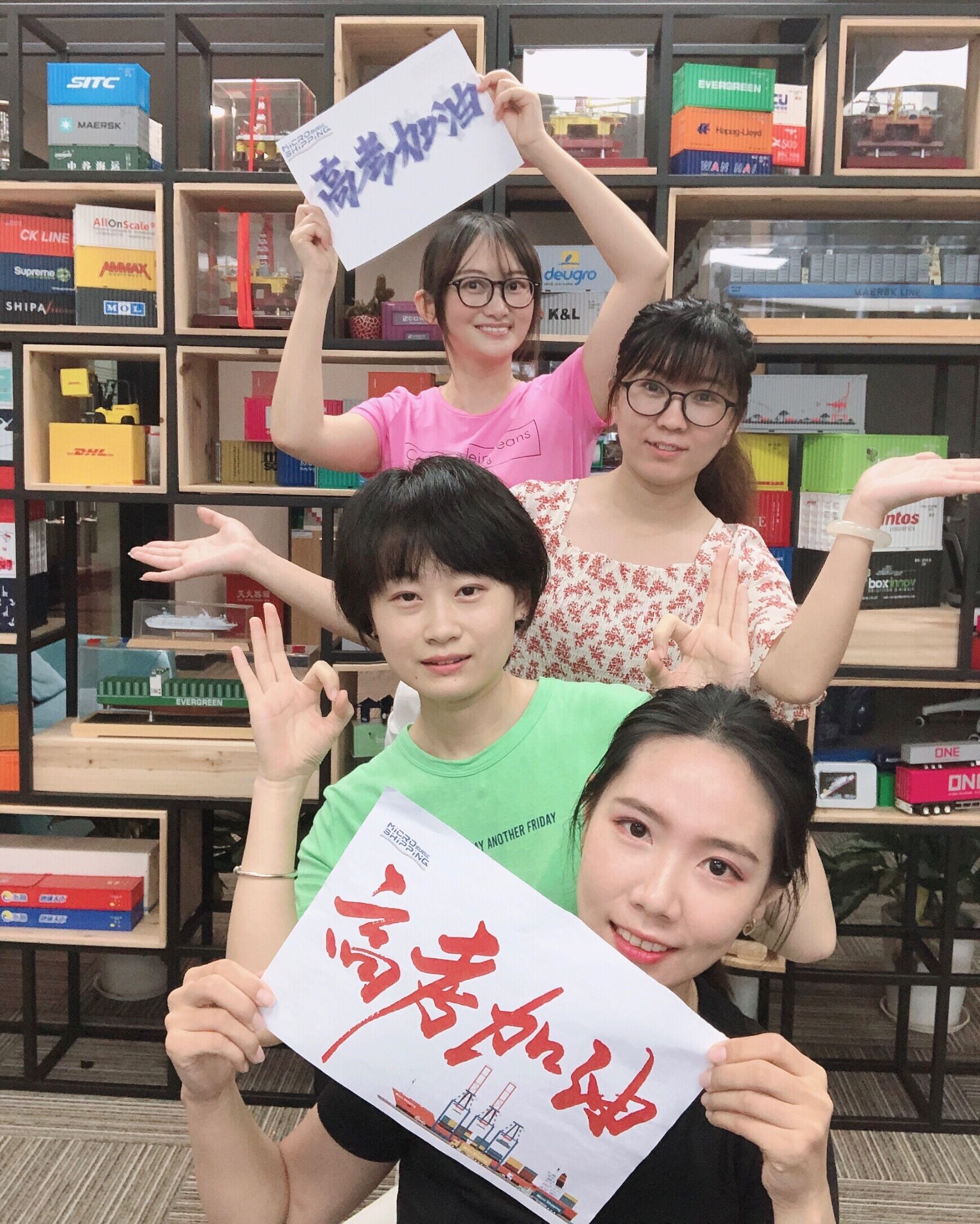 Wisdom is shining, Mouth will lift up. Warm Wishes from Micro Shipping! (图1)
