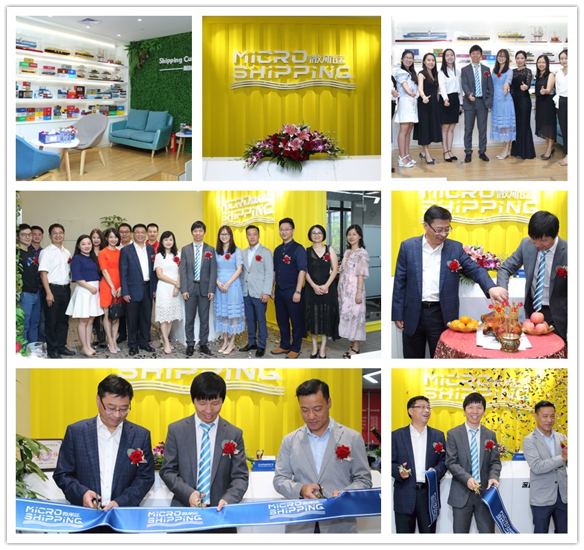 Mico Shipping Cultural Communication Co., Ltd. achieved complete success at relocation and rename celebration.(图1)