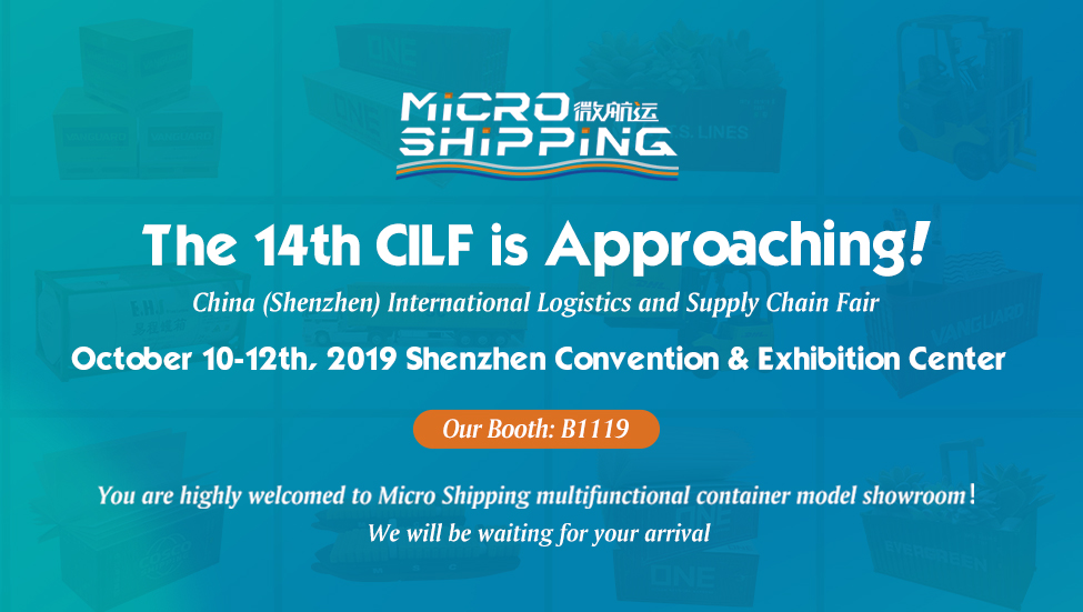 The 14th CILF is Approaching!!!(图1)