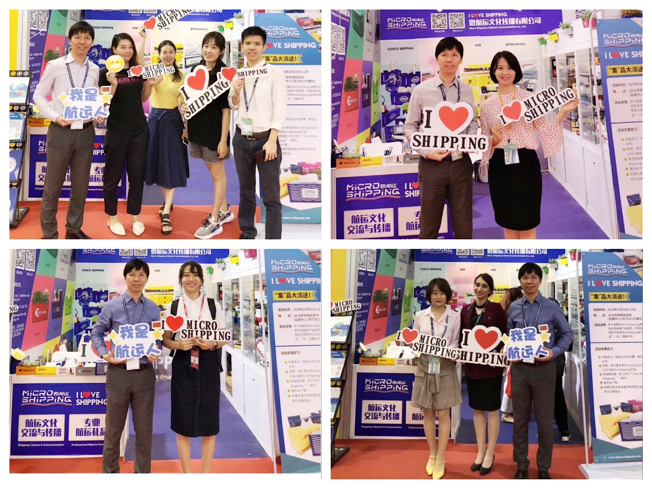 Micro Shipping booth shines at the closing ceremony of the 14th CILF!(图5)