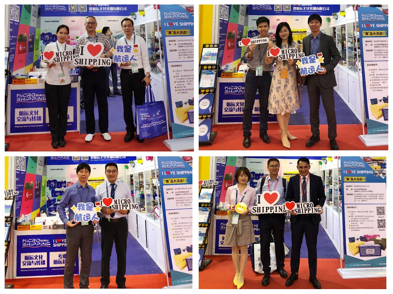 Micro Shipping booth shines at the closing ceremony of the 14th CILF!(图4)