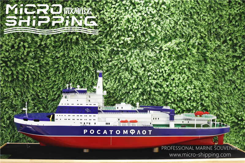 150CM Metal Cargo Ship Model Scale Ocean Nuclear Icebreaker Ship Model (图1)