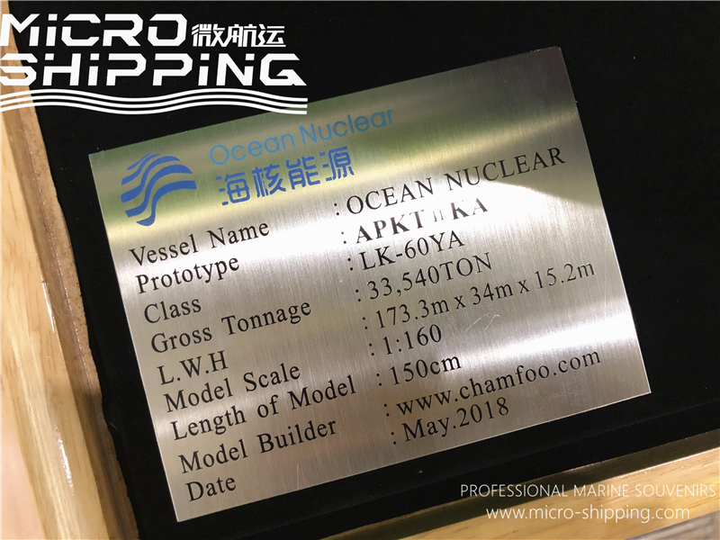 150CM Metal Cargo Ship Model Scale Ocean Nuclear Icebreaker Ship Model (图8)