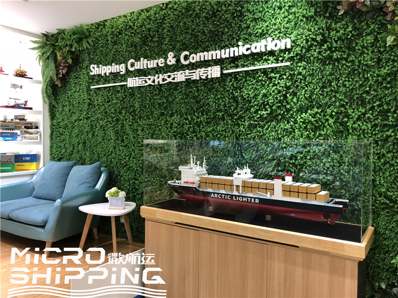 150m Ocean Nuclear Container Ship Model Cargo Ship Model(图1)