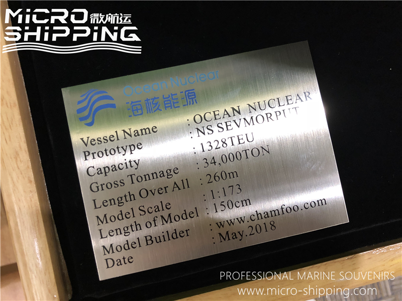 150m Ocean Nuclear Container Ship Model Cargo Ship Model(图10)