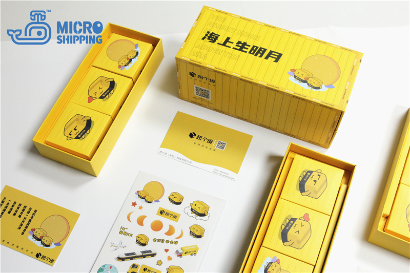 Micro Shipping Container Mooncake Gift Box(图6)