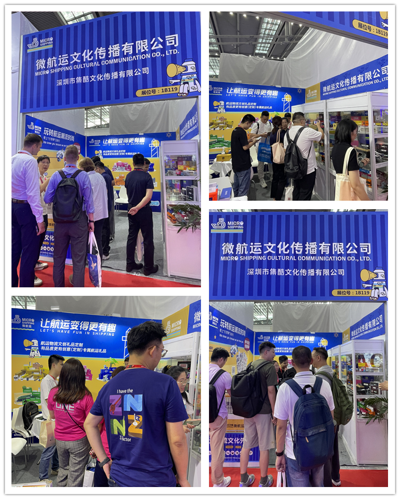 Micro Shipping Shines at the 17th China International Logistics and Supply Chain Expo(图5) 1-2310091059254c.jpg