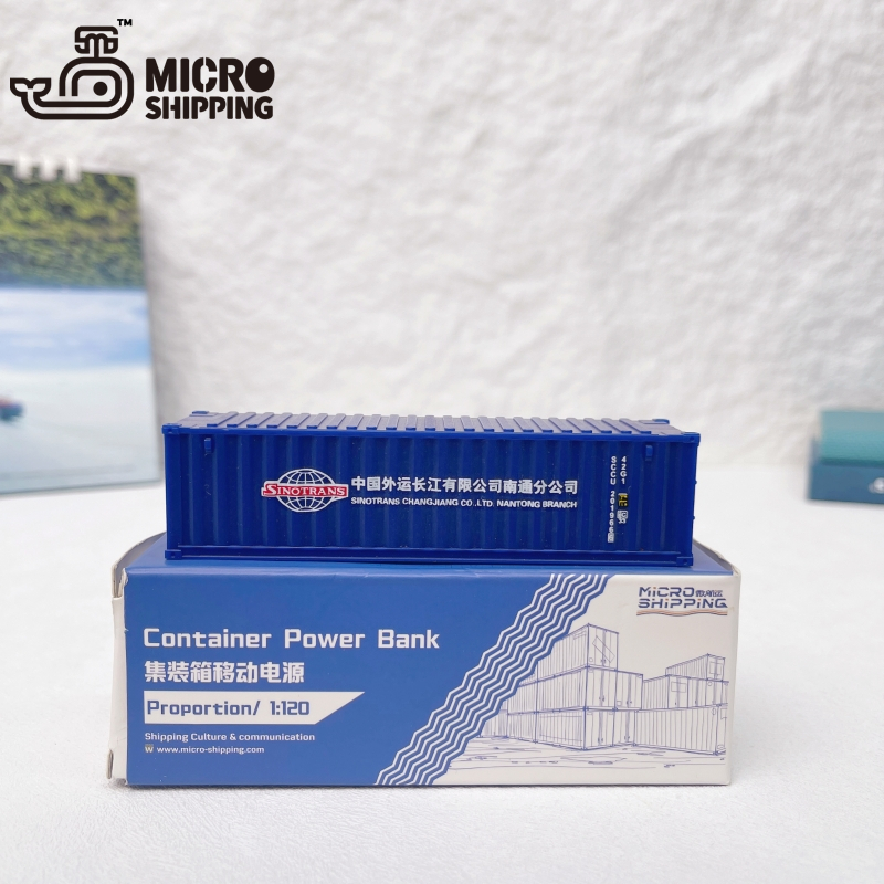 SINOTRANS CONTAINER POWER BANK(图1)