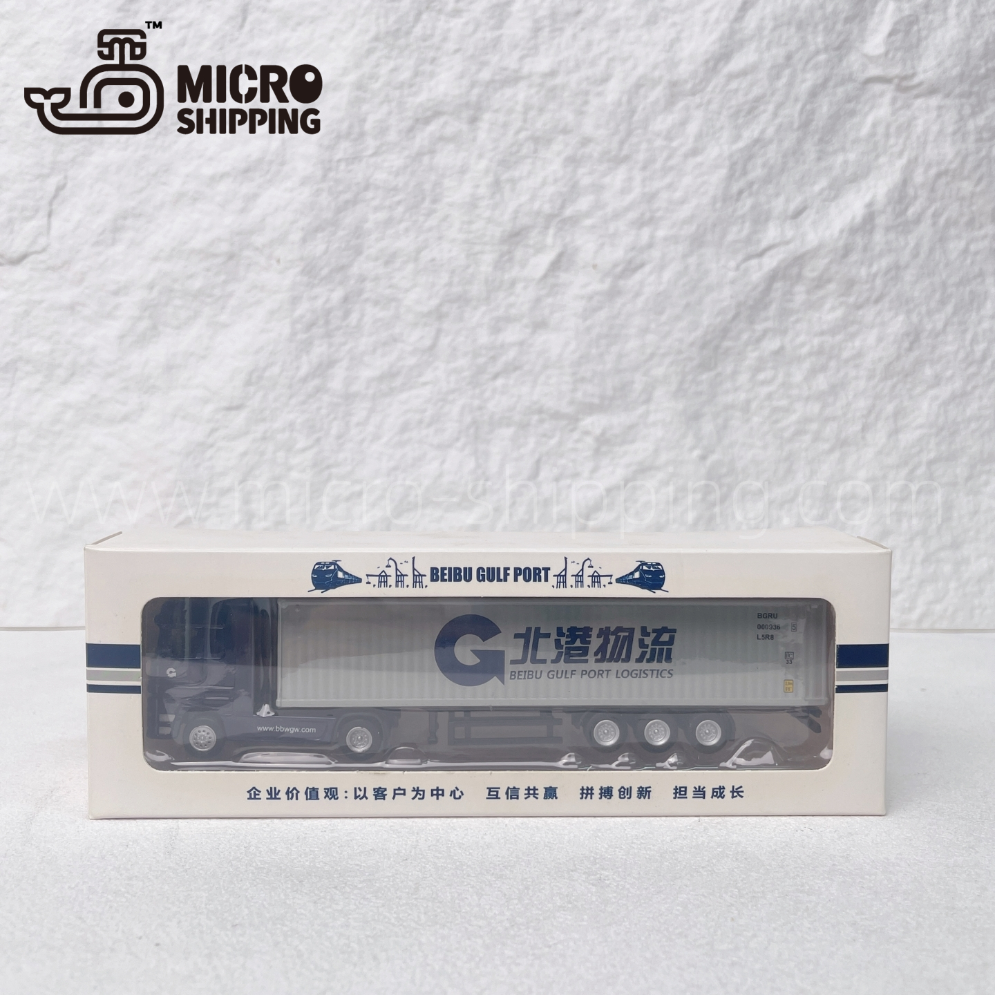 1:87 BEIGANG LOGOSTICTRUCK MODEL(图1)